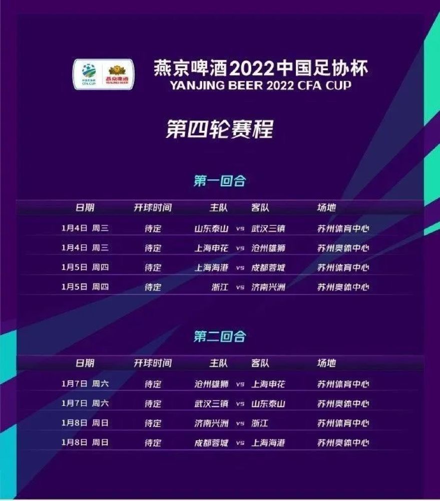 以下为他在本场具体数据：比赛时间38分钟1粒进球27次触球传球成功率82%1次关键传球1次射门9次对抗6次成功5次被犯规1次封堵sofa评分7.5分